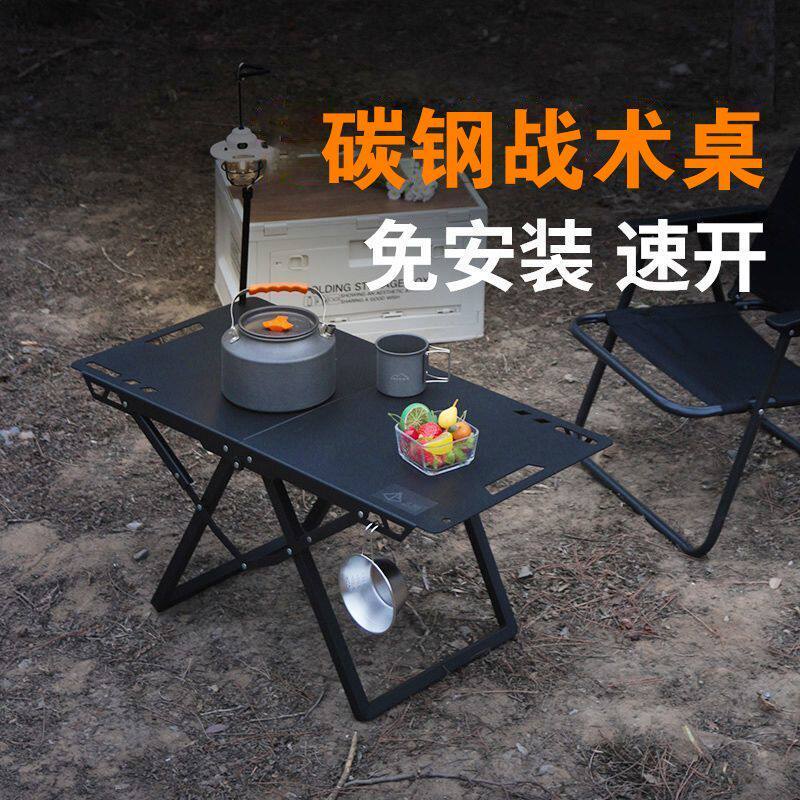 Lekki, szybko rozkładany, takt – Camping Cooking Table Foldable recenzja i cena