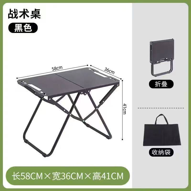 Lekki, szybko rozkładany, takt – Camping Cooking Table Foldable recenzja i cena